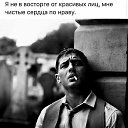 ���� Bes Predel, ��������, 40 ��� - ��������� 26 ������� 2017 � ������ �..?�