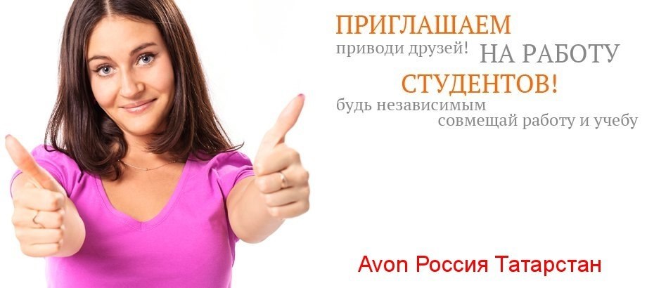 #myavon#mark######