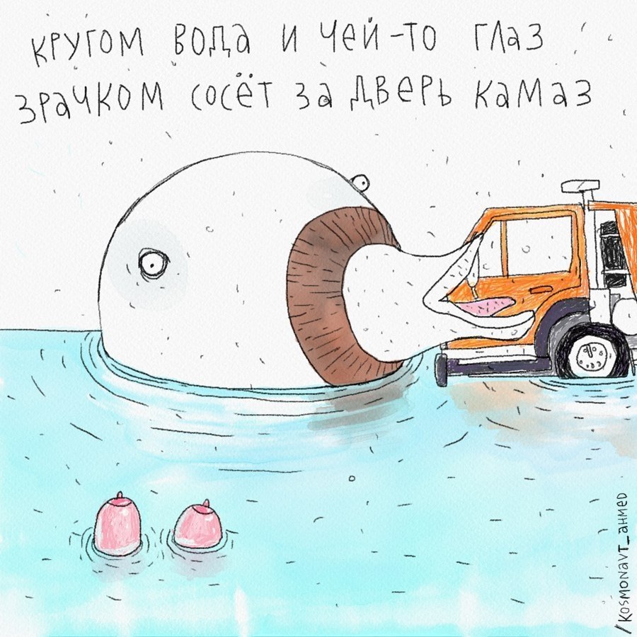    - 2