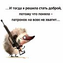 ���� Irin�, ������, 46 ��� - ��������� 4 ��� 2017 � ������ ������ ��������