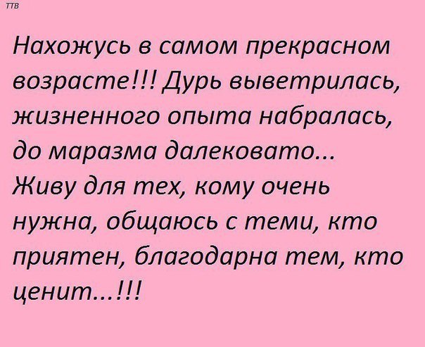  - 8  2017  01:12
