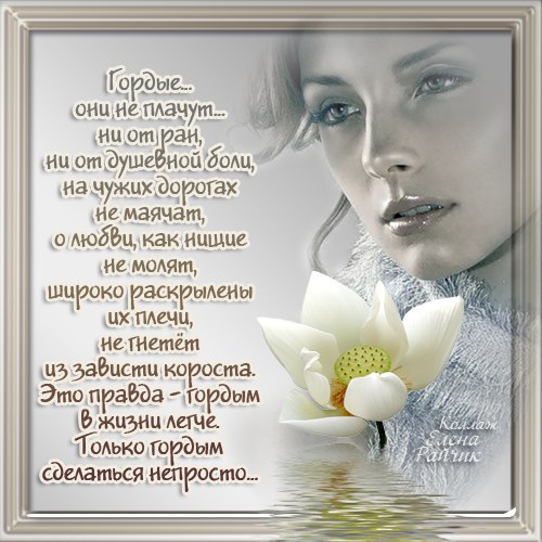 ~Dasha~ - 7  2017  08:57