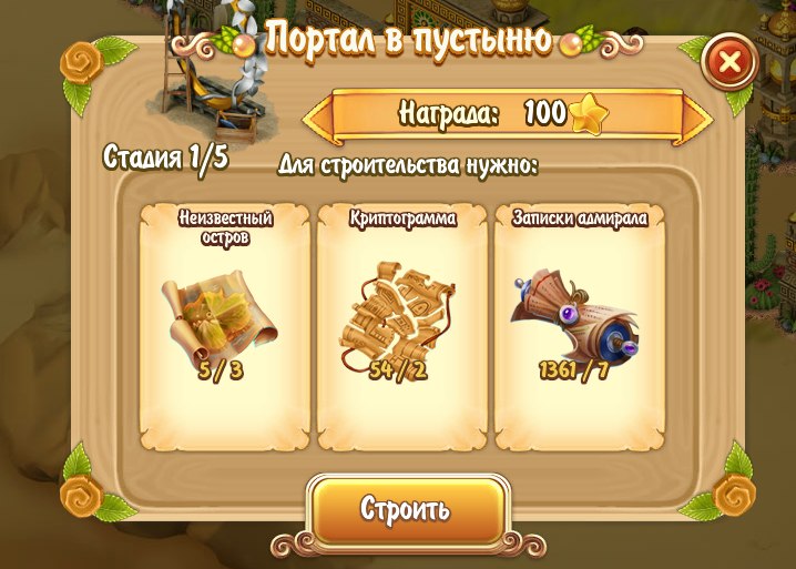    1/5
