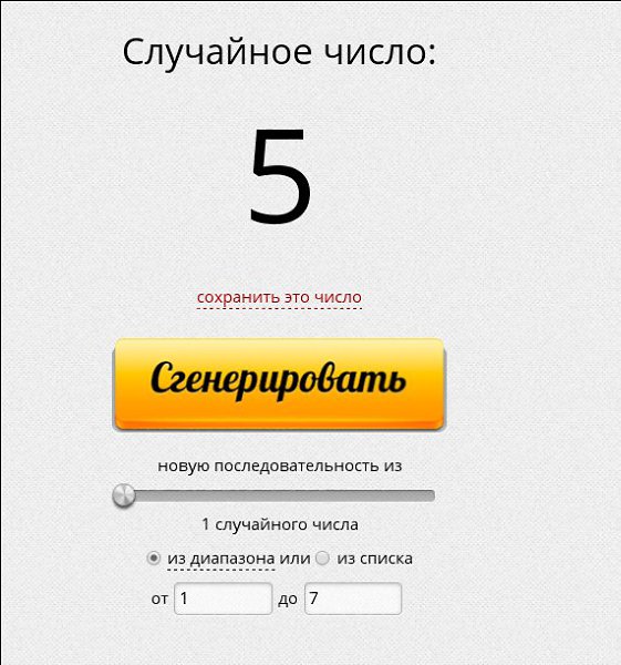 Итоги конкурса: "Love like". Генератор выдал число 5. Победила Банановая. Твой приз: букет ... - 3