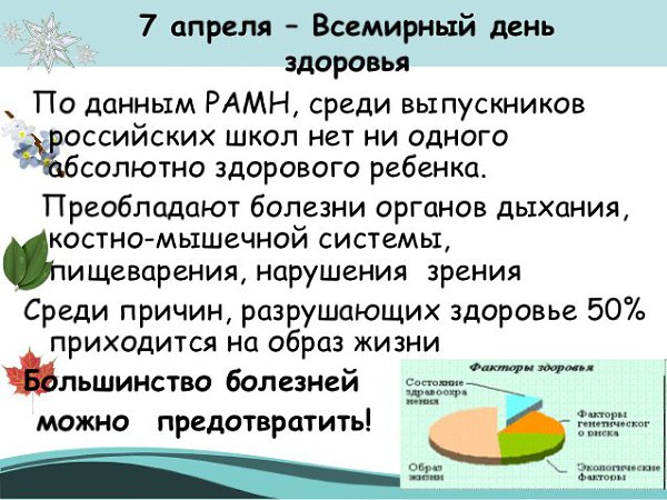   - 7  2017  14:12 - 3
