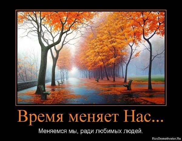 что будет завтра? А завтра наступит октябрь, И будет тревожно кружиться оторванный лист, Он в ветре ...