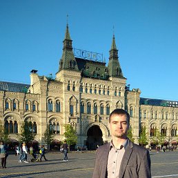 �����, �����-���������, 39 ���