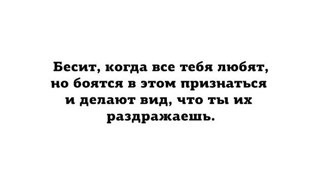 Заблуждение опубликовал пост от 8 октября 2017 в 07:59 | Фотострана ...