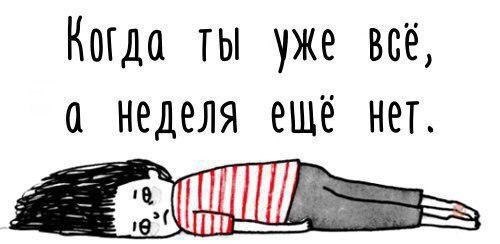 #@rules4life