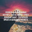 ���� =����=, ������ ��� - ��������� 29 ������� 2017 � ������ ������ ��������