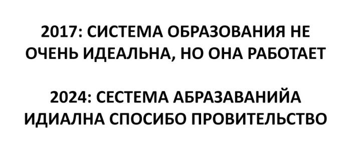   - 11  2017  00:33