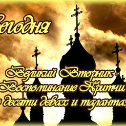 ���� �����, ������ - ��������� 11 ������ 2017