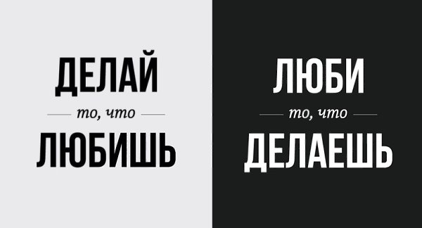 Не любите свою работу.Статья, которая ломает стереотип «делай, что любишь» и демонстрирует опасность ...