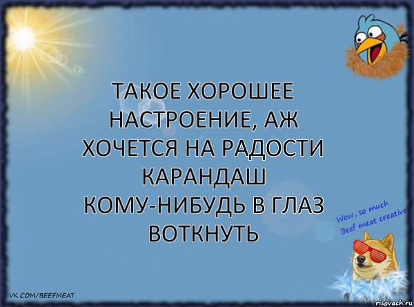  - 18  2017  23:13
