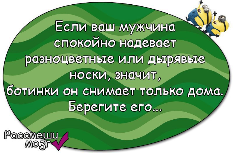 Полагаться. Смешные шутки чтобы развеселить бабушку. Анекдоты чтобы рассмешить бабушку. На человека нельзя положиться. Анекдоты про бабушек на лавочке.