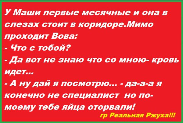 ��������� � ������,��� ���� ��������: fotostrana.ru/prikolyzikfun/