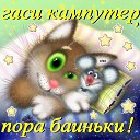 ���� ��-��, ������� - ��������� 10 ��� 2017 � ������ ���������