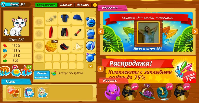  - 10  2017  05:58