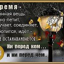 ���� Tasha, ��������� - ��������� 13 ������ 2017 � ������ ���� ����������