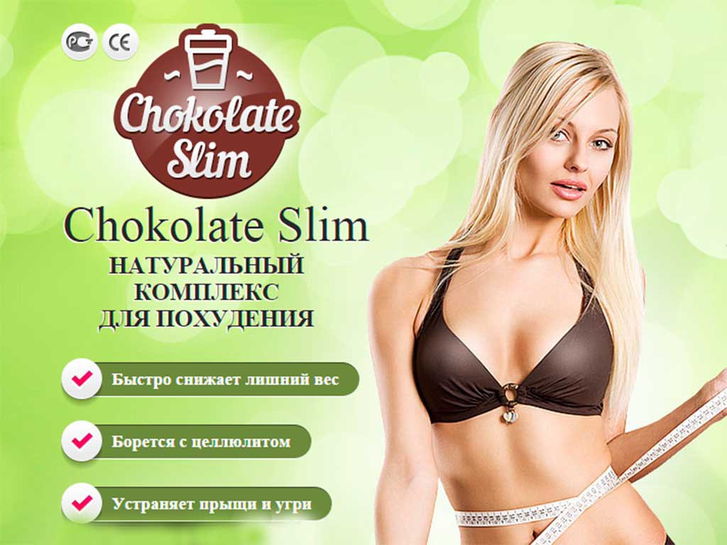    Chocolate Slim -          ...