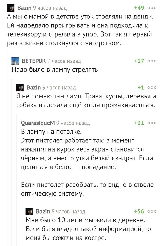    - 17  2017  07:06