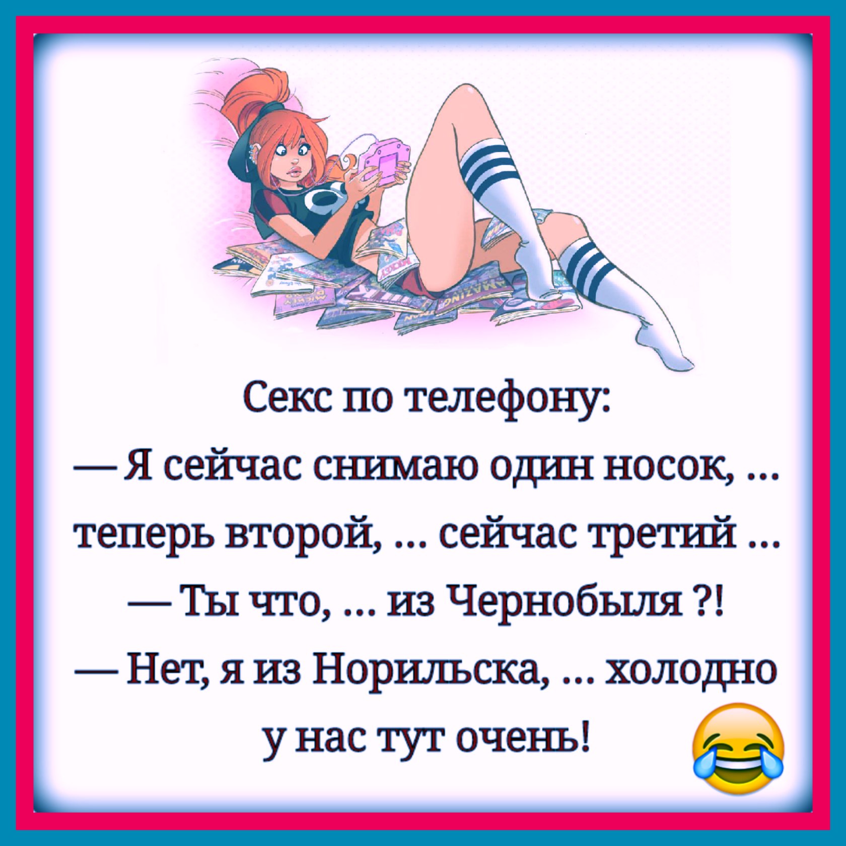  - 9  2017  16:03