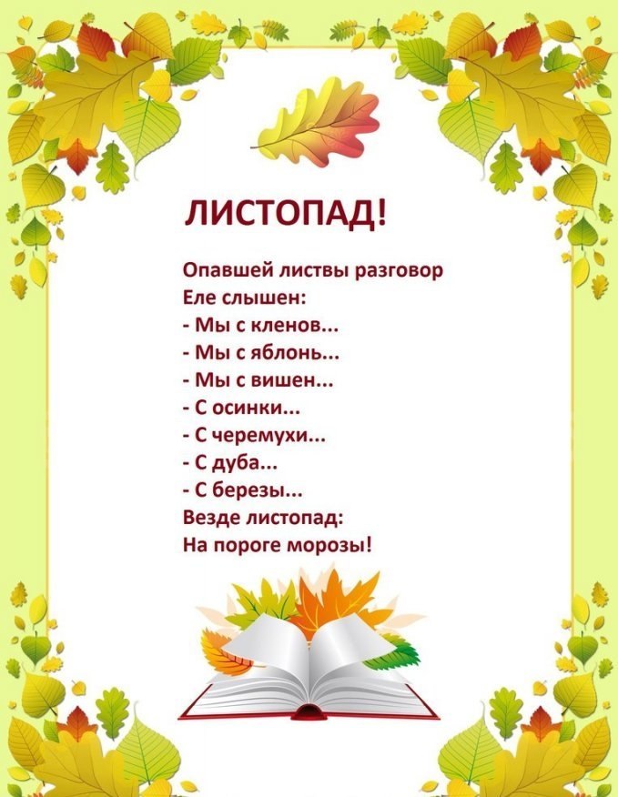    ).  ( . )    ,    . ... - 7