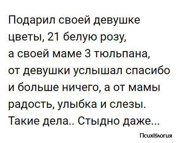  - 18  2017  18:50