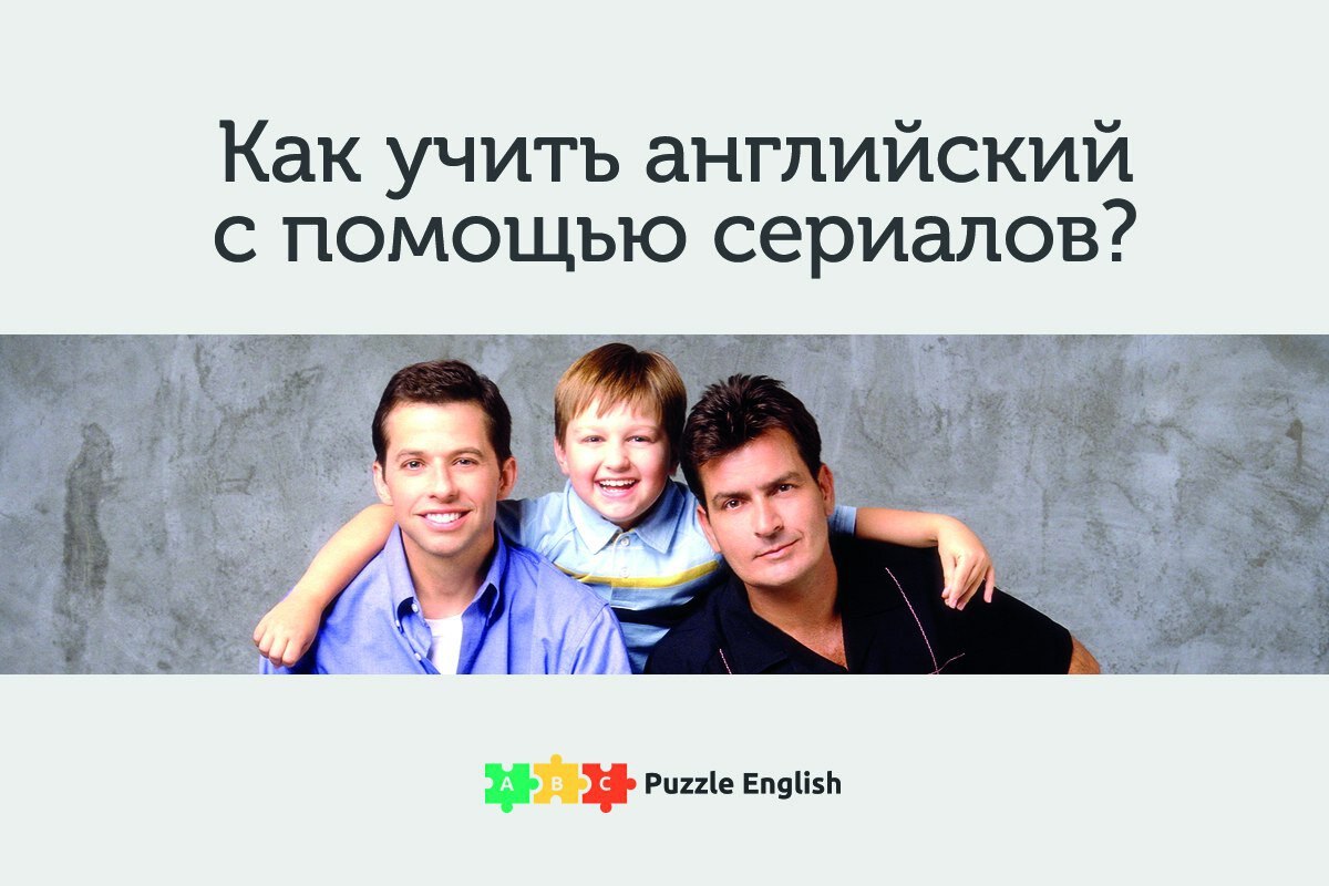        Puzzle English. - 118   11  - 214 ...