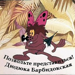 ���� �����, ������ - ��������� 6 ������� 2017
