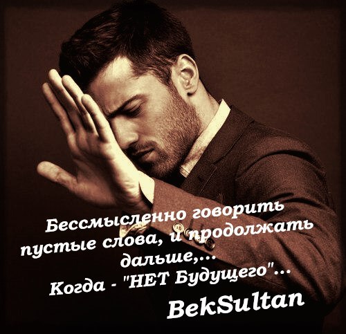 Beksultan - 9  2017  22:13
