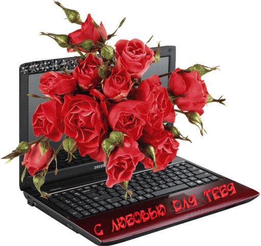 Здравствуй, дорогая. — Здравствуй, дорогой. — Ты не спишь, родная? — Нет, не сплю, родной. Ты опять ...