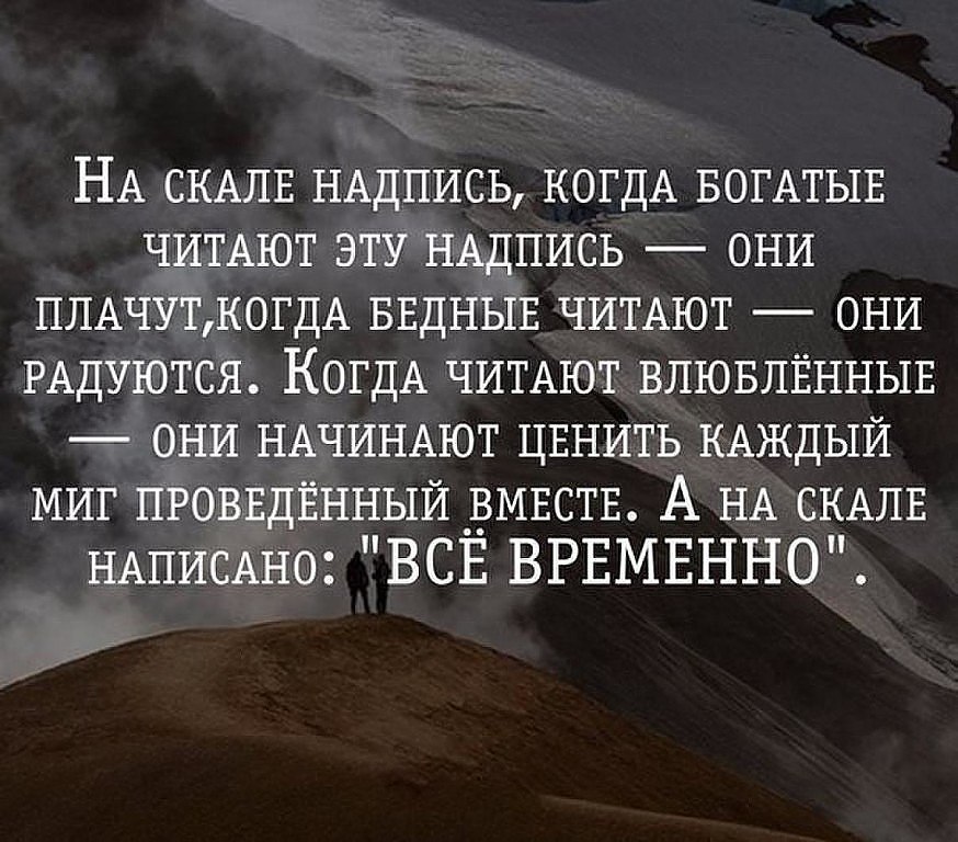 Пропасть статусы. Важные цитаты. Важные цитаты для жизни. Самое важное в жизни цитаты. Важные слова в жизни каждого человека.