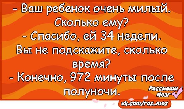  - 25  2017  15:49