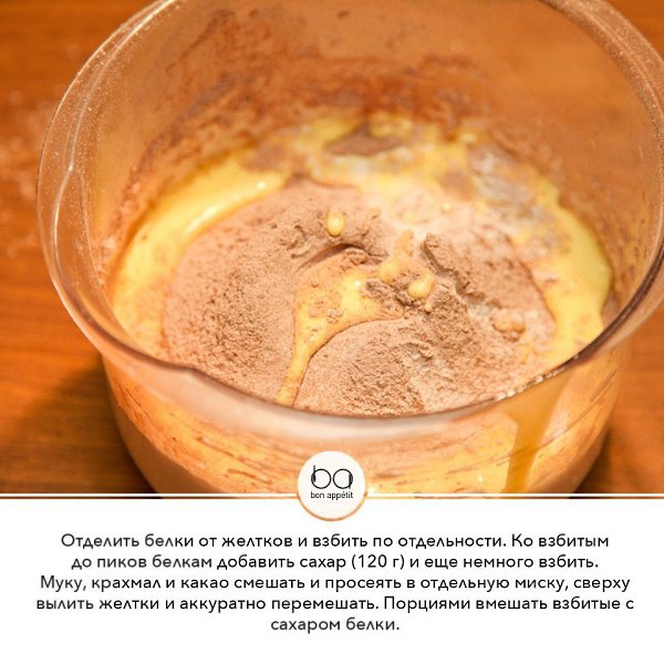 Шоколадный торт в мультиварке.Простой рецепт вкусного торта — очень шоколадного и немного ... - 3