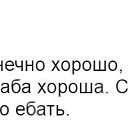 ���� �������, ���������, 43 ���� - ��������� 10 ������� 2017 � ������ ������ ��������