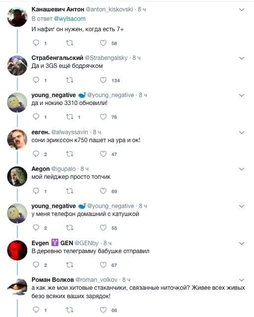      - 2