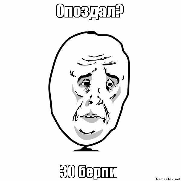  .   ,    burpee,    , , , . ...