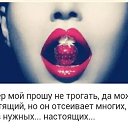 ���� ☆���☆, ����� - ��������� 19 ������ 2017 � ������ ������ ��������