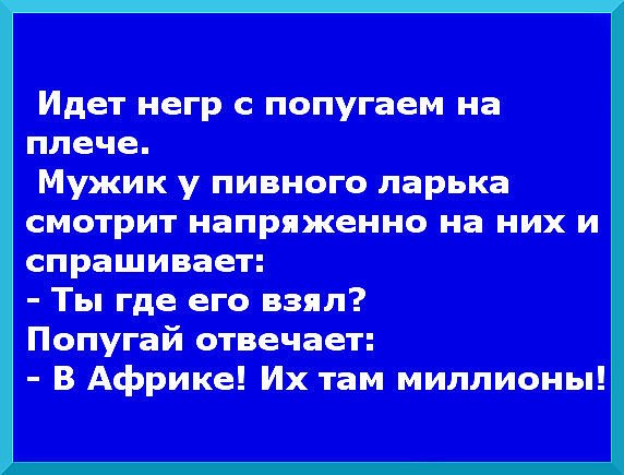   ,  : fotostrana.ru/prikolyzikfun/