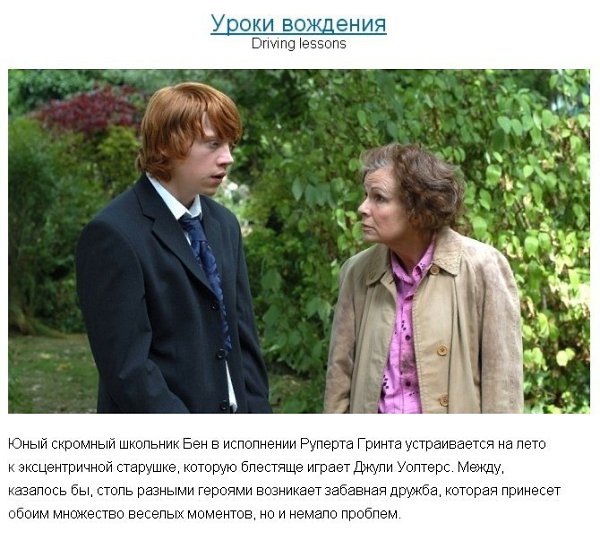 Фильмы, которые заставляют задуматься.#кино@rules4life - 8