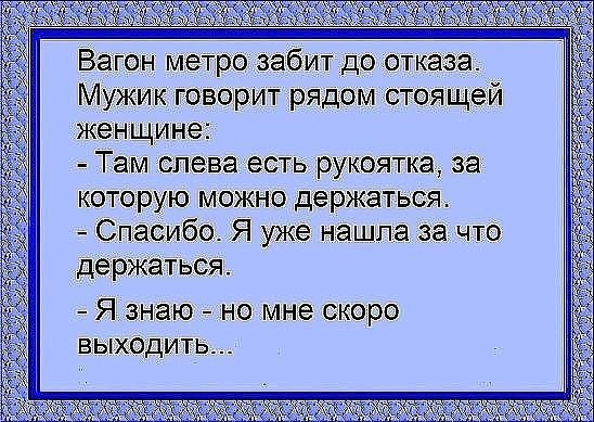 # - 5