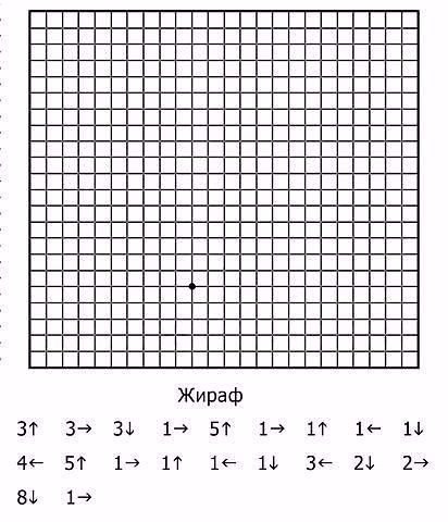              - 8
