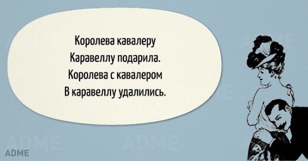 Подборка крутых современных поговорок на новый лад - 8