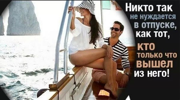 Если муж уехал на рыбалку, и привез с собой русалку, езжайте девки на моря - там 33 богатыря! - 2
