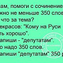 ���� ����, �������� - ��������� 8 ������� 2017 � ������ ���� ����������