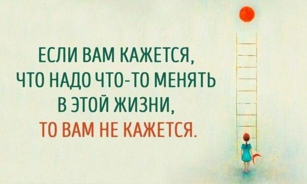 12 способов изменить жизнь, даже если совершенно нет сил. Многим знакомо подобное чувство: всего 10 ...
