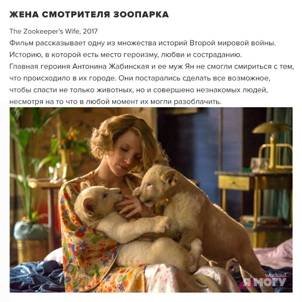 Подборка фильмов: устройте себе вечер приятного отдыха! #кино@ican