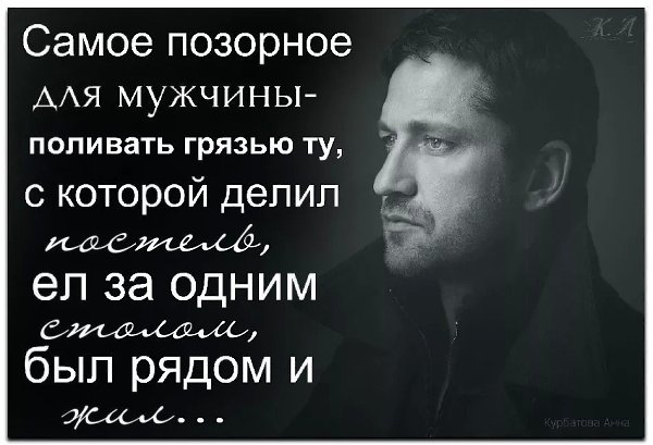 Девушкам много не надо... Всего лишь заботливый муж, который бы портил помаду, но сохранял тушь... - 2