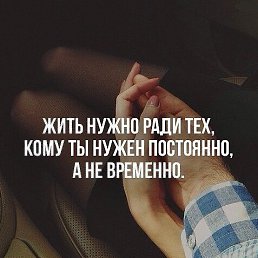 �������, ���������